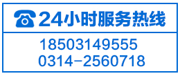 承德神舟國(guó)際旅行社有限公司